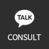KAKAOTALK CONSULTATION